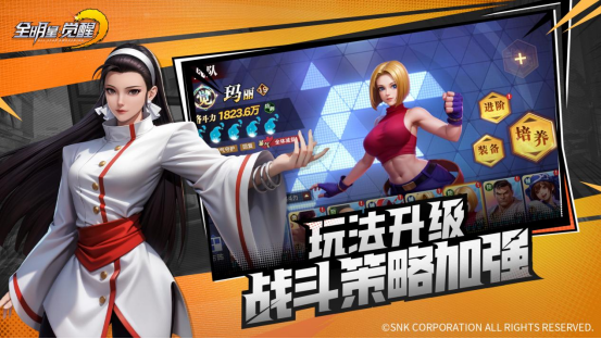 策略组合，操作对决！《全明星觉醒》开启全明星格斗时代