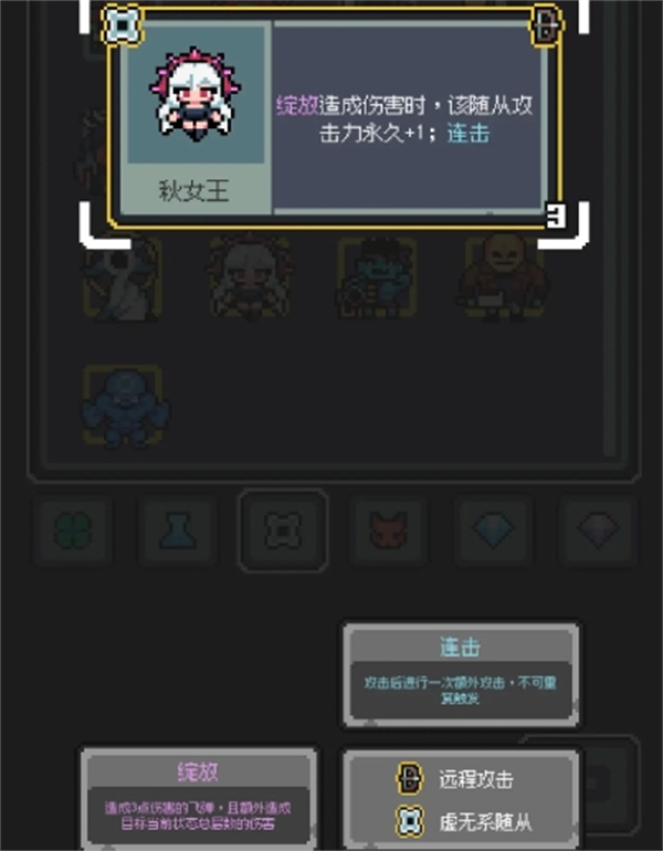 魔王终局惊骇绽放流玩法攻略分享