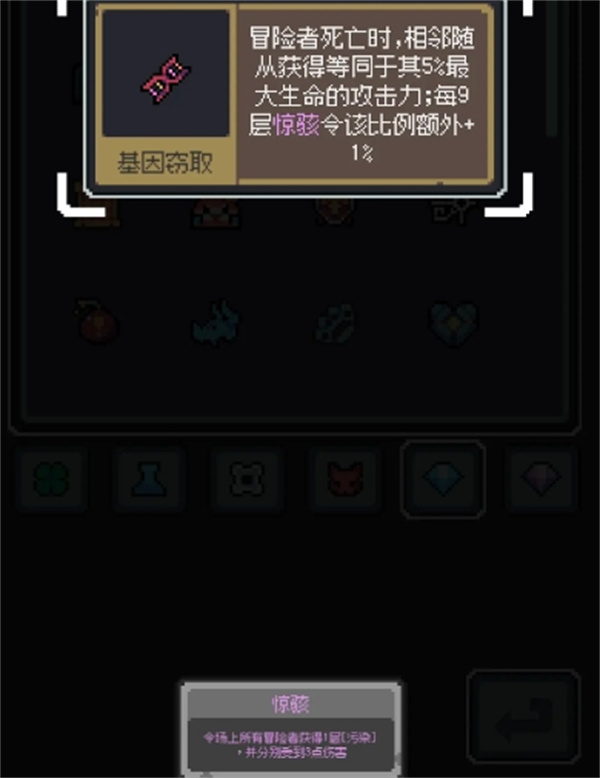 魔王终局惊骇绽放流玩法攻略分享