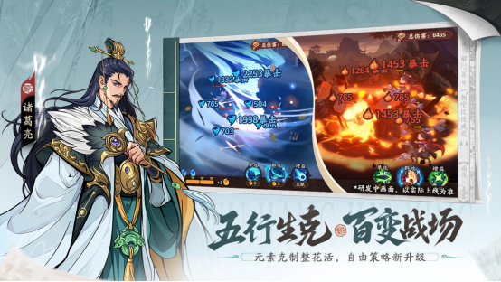三国杀IP新作《三国杀武将觉醒》“容我三测”测试现已开启！