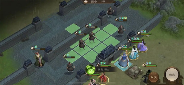 新三国志曹操传13期南华幻境9-1攻略