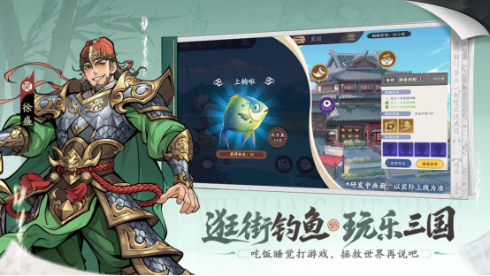 三国杀IP新作《三国杀武将觉醒》“容我三测”测试现已开启！