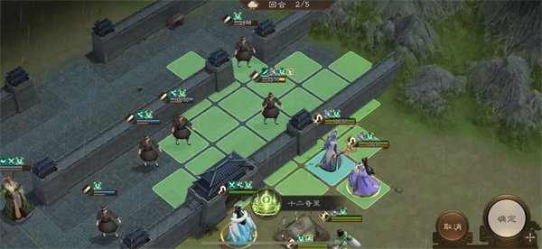 新三国志曹操传13期南华幻境9-1攻略