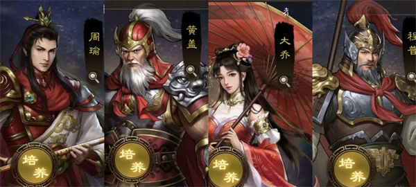 新三国曹操传吴国神兽秘境11级攻略