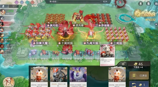 代号妖鬼各种族的基本机制和流派的详细解释