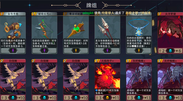 魔鬼秘境猎人500灵魂地狱黑塔攻略