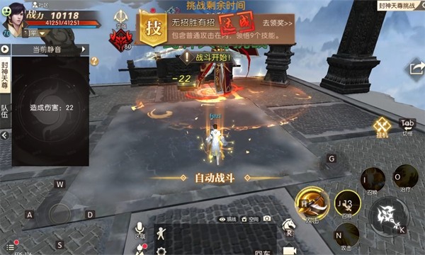 《轩辕传奇手游》“双旦”版本爆料第二弹：“天界封神天尊”玩法炸裂登场！