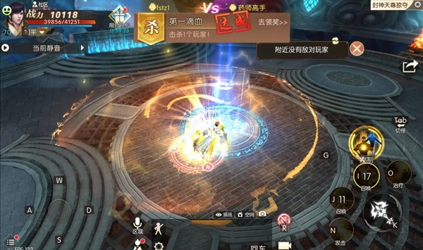 《轩辕传奇手游》“双旦”版本爆料第二弹：“天界封神天尊”玩法炸裂登场！