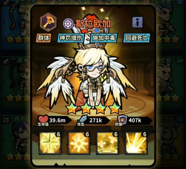 佣兵镇斯拉欧加培训策略分享