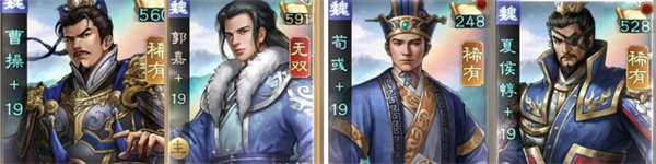 新三国曹操传魏国神兽秘境11层攻略