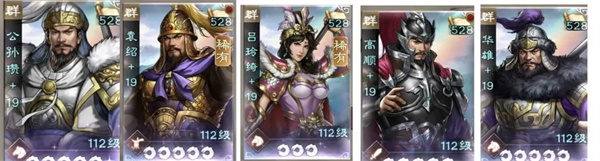 新三国曹操传群神兽秘境11层