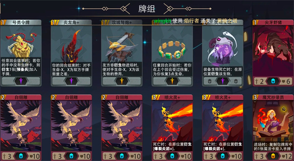 魔鬼秘境焰行500魂地狱黑塔攻略