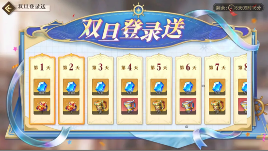 《航海王启航》双旦盛典开启！新光系伙伴“少年英雄·可比”登场