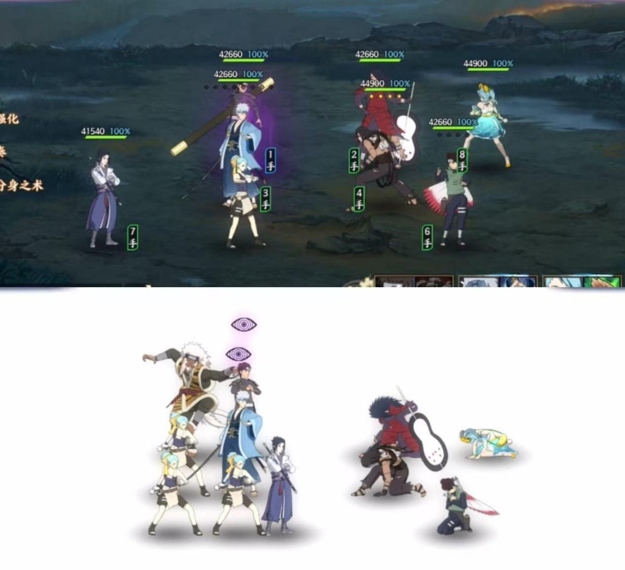 《火影忍者：忍者新世代》全新SS忍千手扉间[斩舞龙吟]——忍者攻略&阵容推荐！