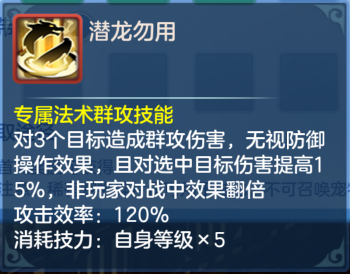 手机游戏《梦幻世界3》新内容“二〇二六正式上线，同名年度大服开启，元旦系列活动火爆！"
