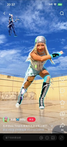 线上学颗秒，线下学穿搭？这款手游是如何拿捏当代年轻人审美的