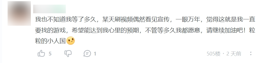 腾讯小人国新作广受好评，全球玩家期待值拉满