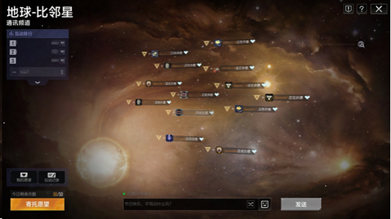 《无尽的拉格朗日》双子节火热开启，S级防空巡洋舰登场！