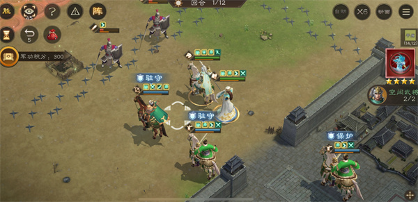 新三国曹操传九州烽火蜀国满分