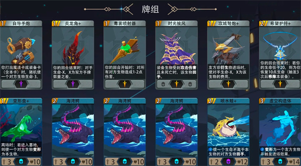 魔鬼秘境贝螺海巫500地狱黑塔攻略