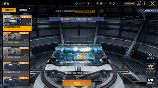 《无尽的拉格朗日》双子节火热开启，S级防空巡洋舰登场！