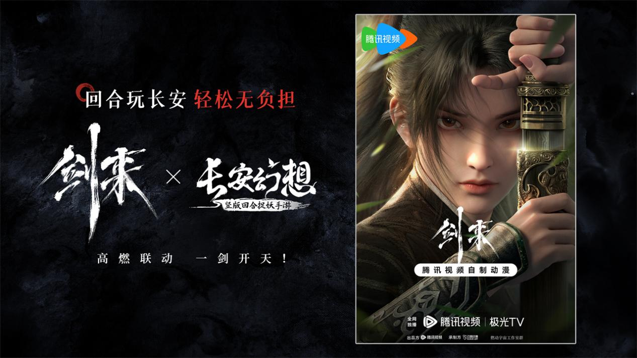 国产回合制游戏：经典传承与创新突围的双重变奏