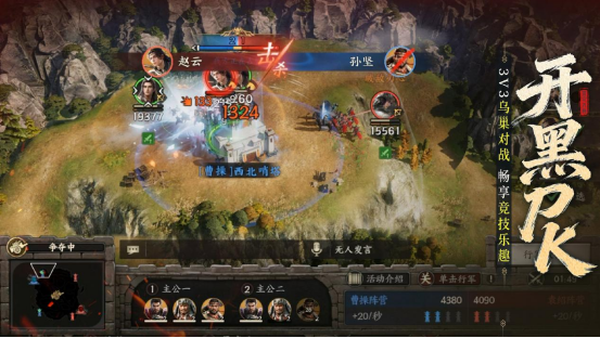 首创三国空战SLG，《三国群英传：策定九州》S3版本来袭