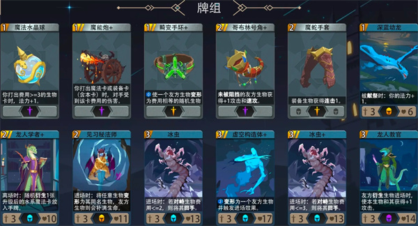 魔鬼秘密秘密守护者500灵魂地狱黑塔攻略