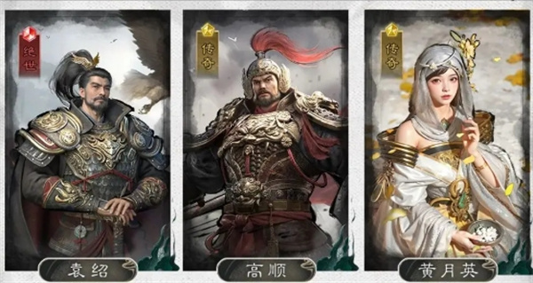 三国天下归心群雄召唤队玩法