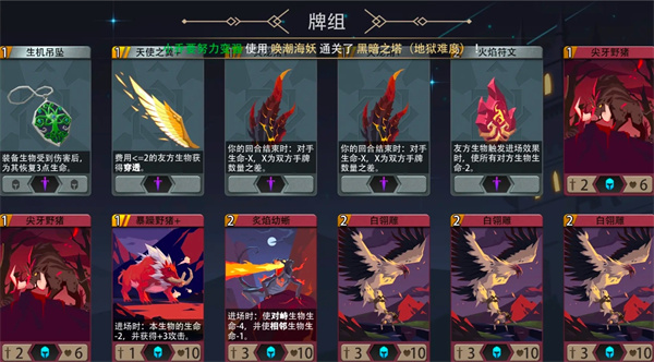 恶魔秘境风怒酋长500灵魂地狱黑塔攻略