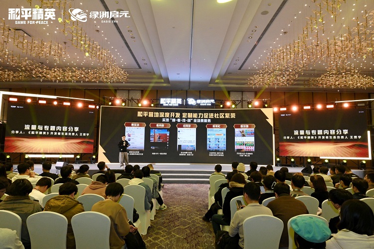 致敬每一份热爱｜绿洲启元生态大会暨 年度荣誉颁奖圆满落幕