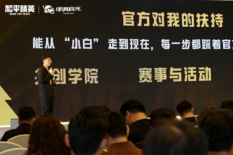 致敬每一份热爱｜绿洲启元生态大会暨 年度荣誉颁奖圆满落幕