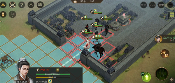 新三国志曹操传据地争雄二通关攻略分享