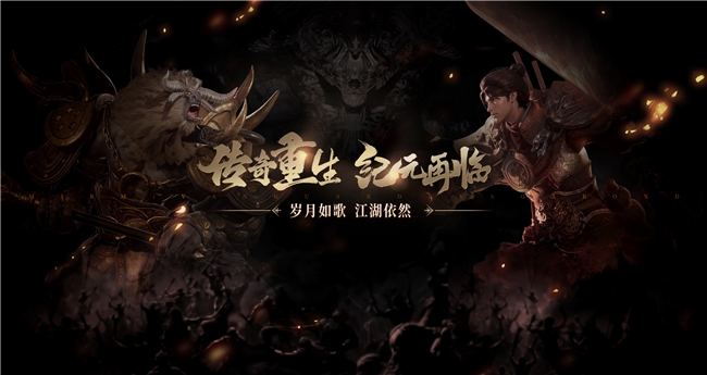 全平台预约开启，《暮光双龙》iOS 端来袭