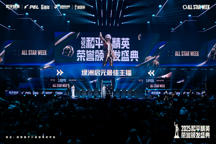 致敬每一份热爱｜绿洲启元生态大会暨 年度荣誉颁奖圆满落幕