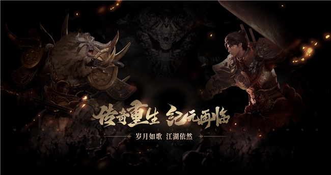 全平台预约开启，《暮光双龙》iOS 端来袭