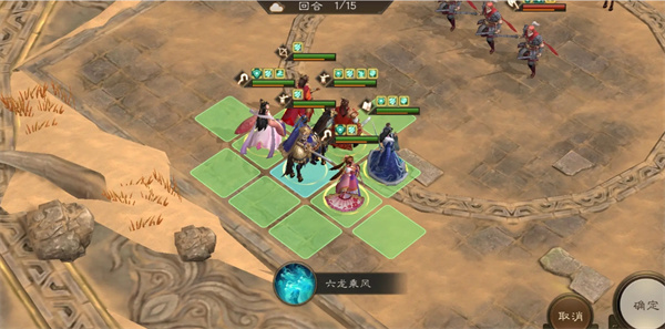 新三国志曹操传天星曜石土星君115级攻略