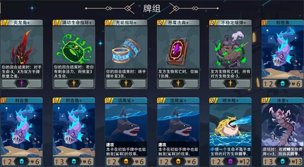 魔鬼秘境激流500魂地狱黑塔攻略