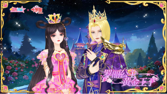 从IP联姻到情感共振：《唱舞全明星》X叶罗丽的次元破壁之旅