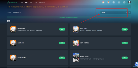 绝区零2.5版本「微光引灯时」现已上线！网易云游戏畅玩免下载手机电脑随时开战！