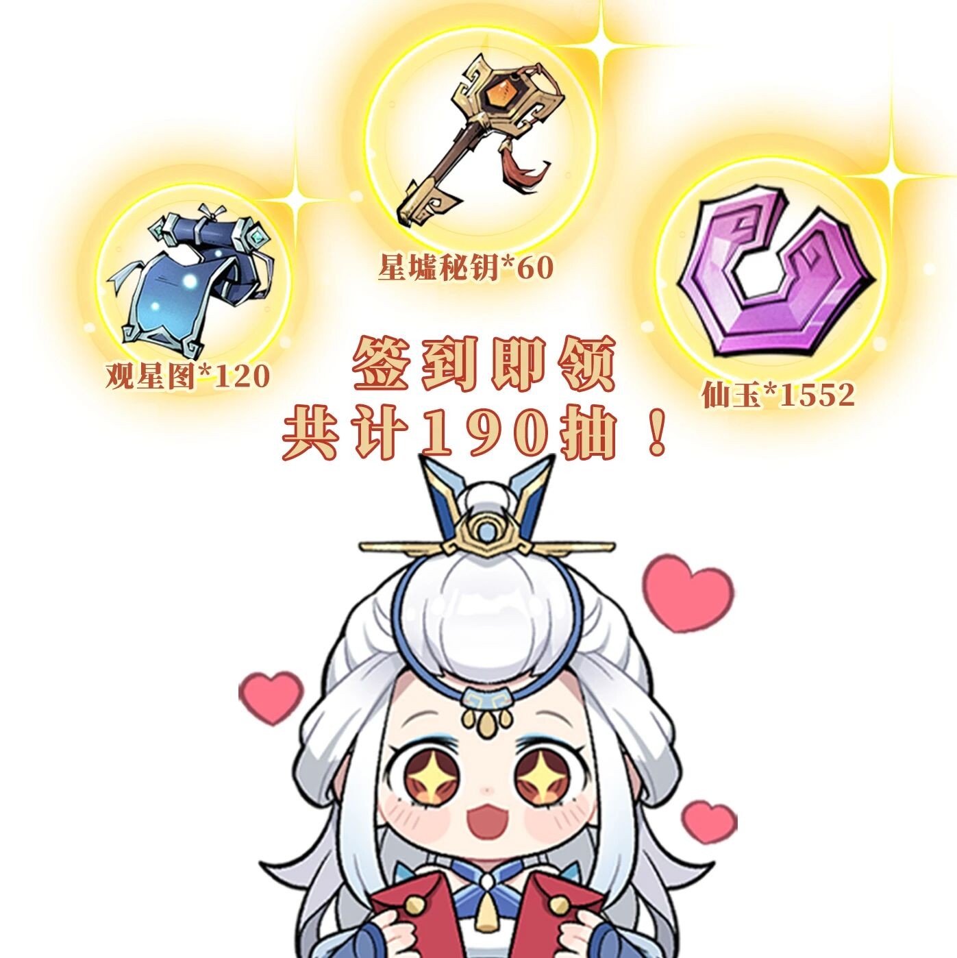 《问剑长生》周年庆福利指南！新大区预创角进行中！