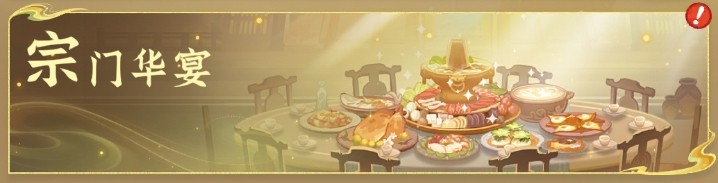 《问剑长生》周年庆福利指南！新大区预创角进行中！