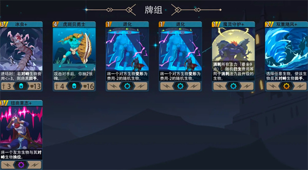 恶魔秘境激流之锋500魂地狱黑塔攻略