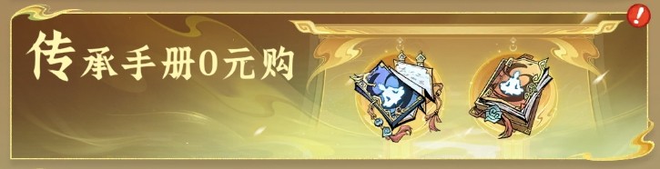 《问剑长生》周年庆福利指南！新大区预创角进行中！