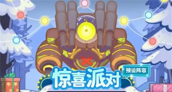 指尖幻影圣诞活动挑战策略分享