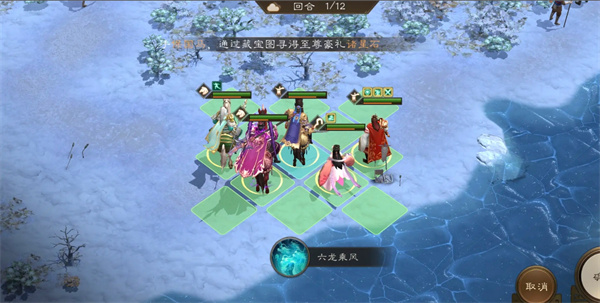 新三国曹操传主线联军内乱攻略