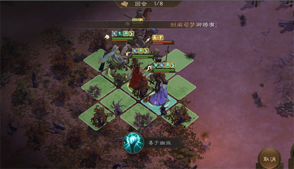 新三国志曹操传主线渭水交兵攻略