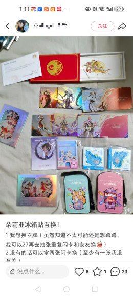 奔跑捐步、打卡集章：一场有温度的“王者痛城”如何联动深圳南山