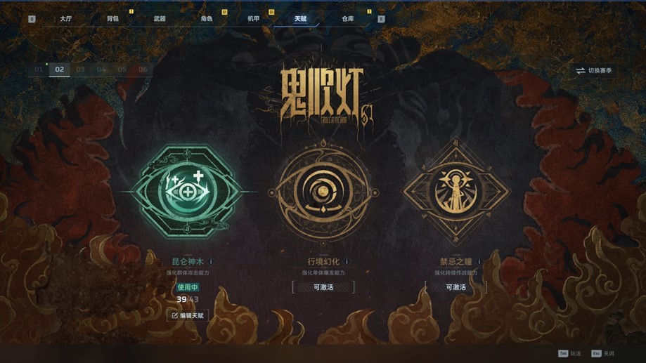 《逆战：未来》赛年前瞻精彩一览，四大主题赛季带你把FPS玩出“花”