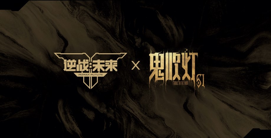 《逆战：未来》赛年前瞻精彩一览，四大主题赛季带你把FPS玩出“花”